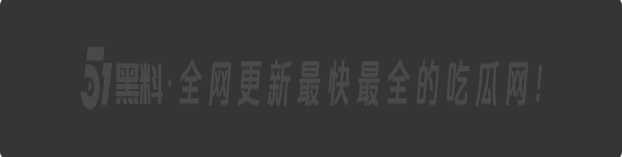 辣眼!洛阳正仁教育昌梦甜,穿黑丝跟领导酒店厮混,不雅视频疯传